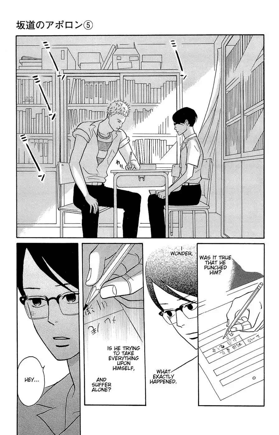 Sakamichi no Apollon Chapter 22 17